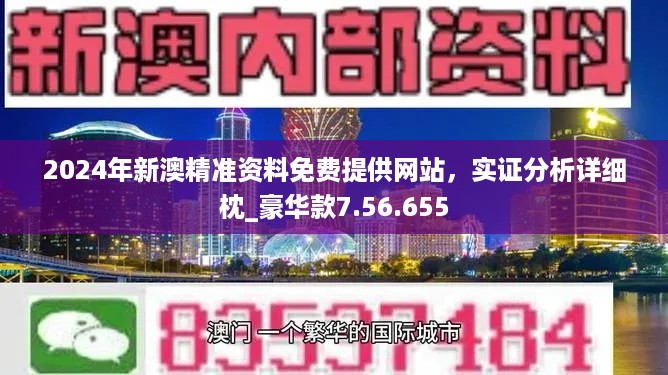 香港挂牌最新资料更新深度解析