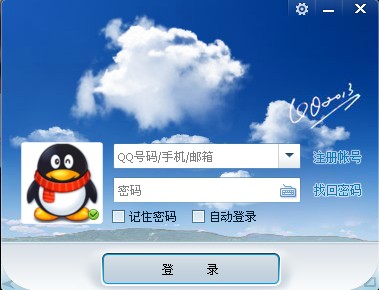 QQ2013正式版下载攻略