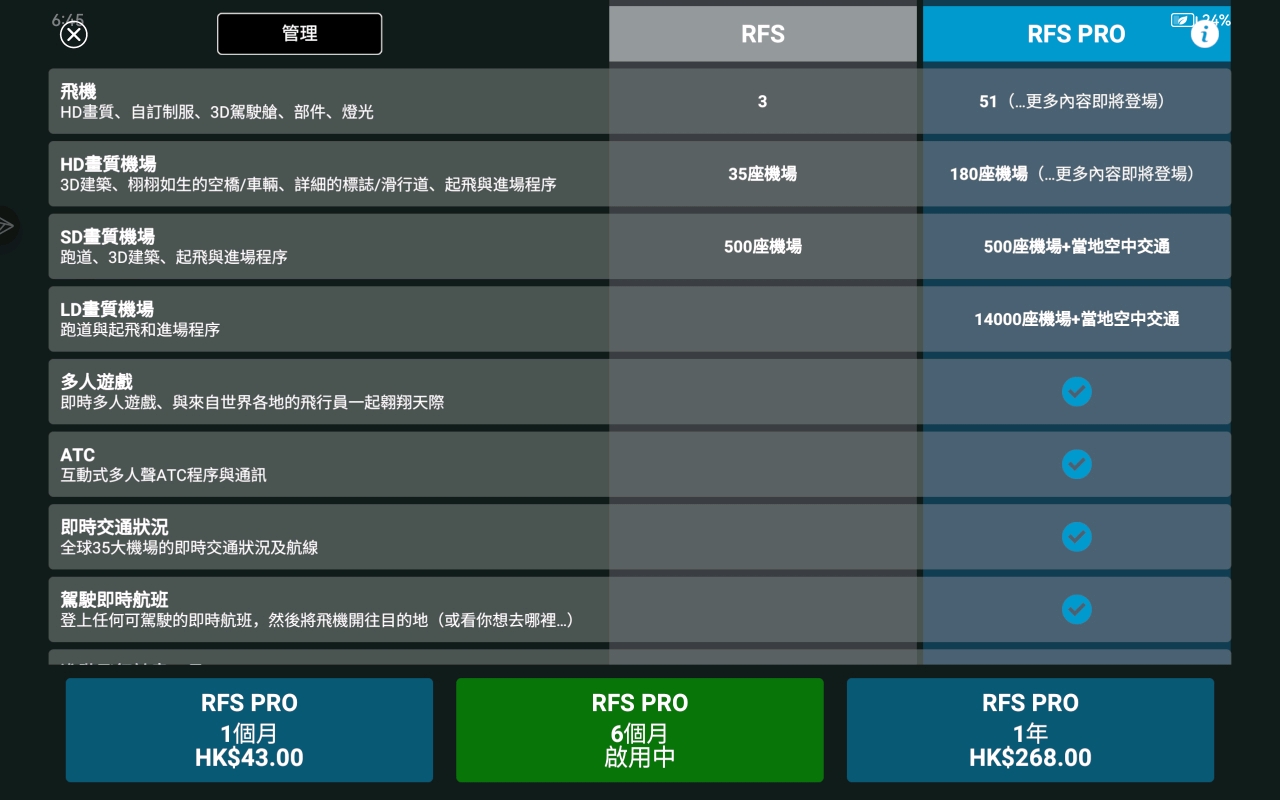 RR软件下载，全方位的一站式解决方案指南