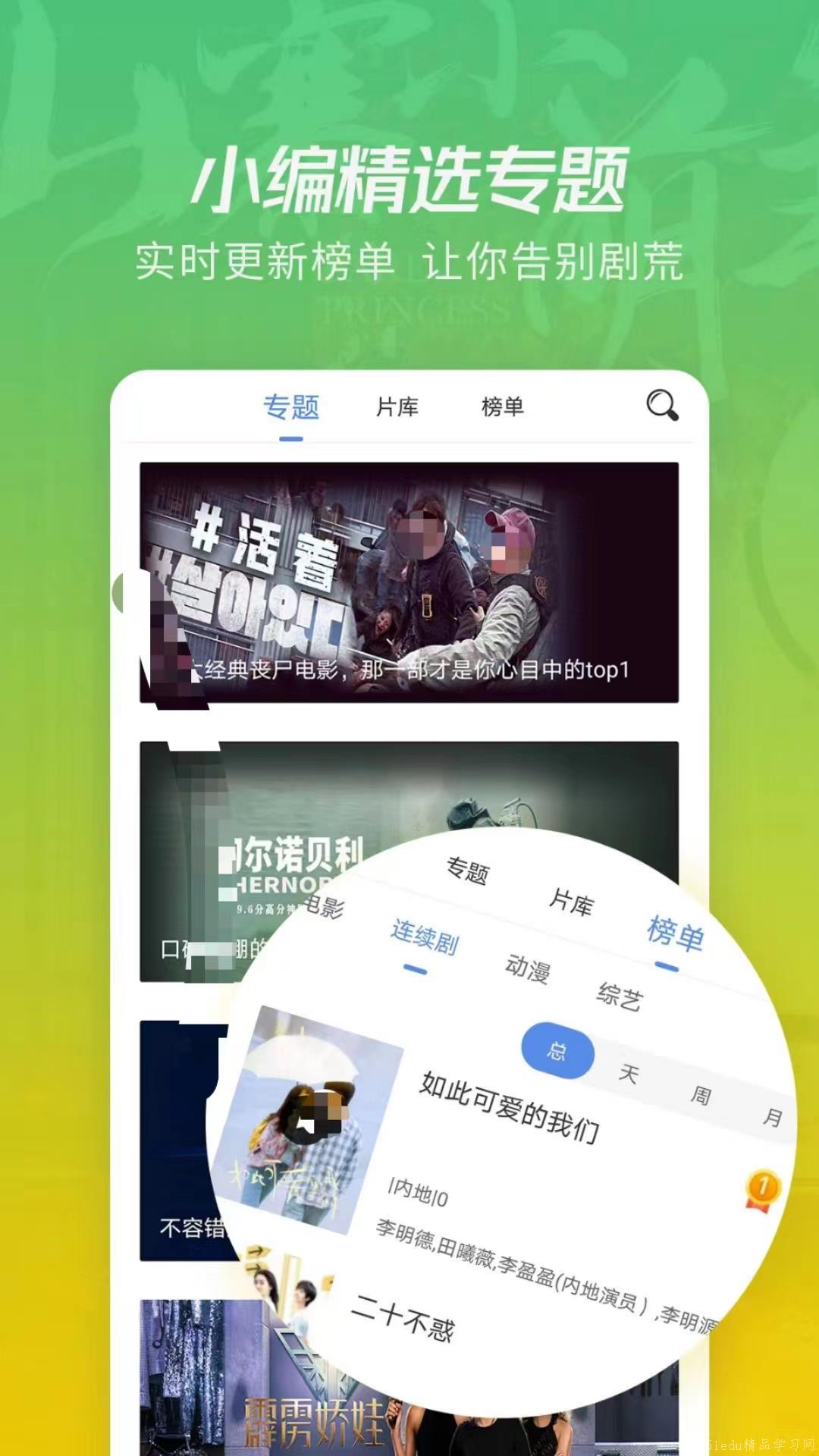 GSAS下载，探索优质资源获取途径