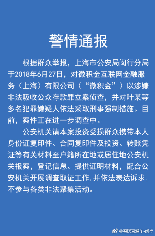 陈优秀最新案情进展通报，揭秘最新动态与细节