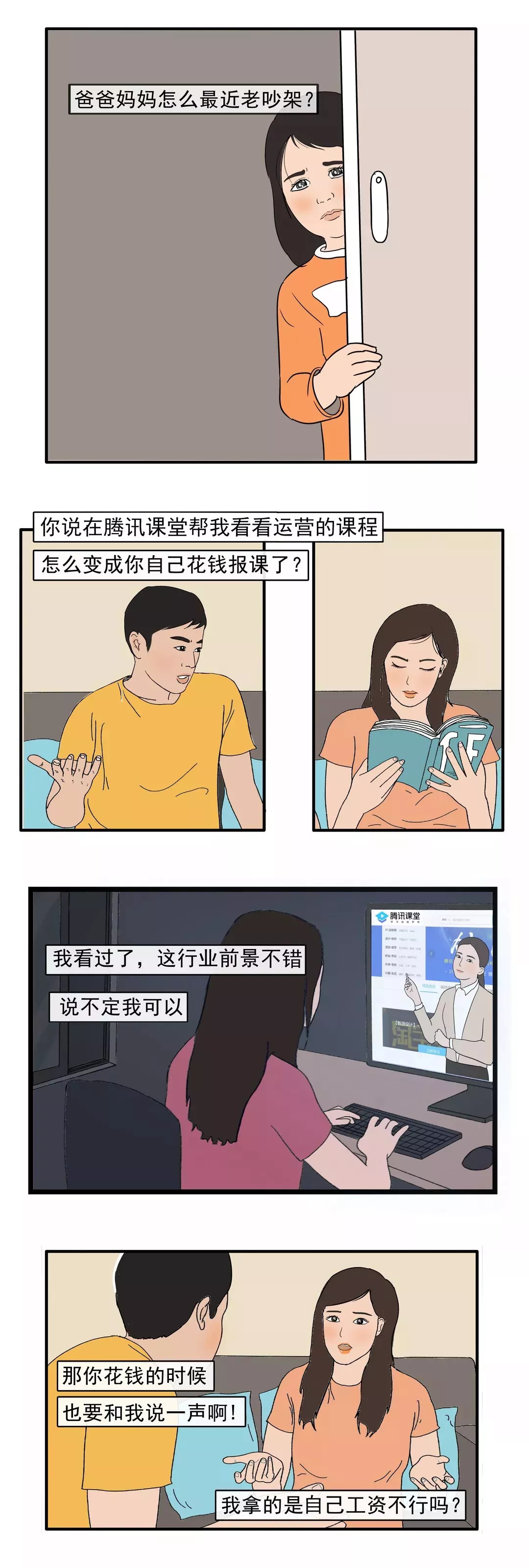 妻子太忙不是错，现代生活的挑战如何应对与平衡工作与生活的关系？