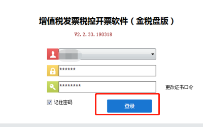 最新开票软件功能解析与优势探讨，提升效率与用户体验的关键所在