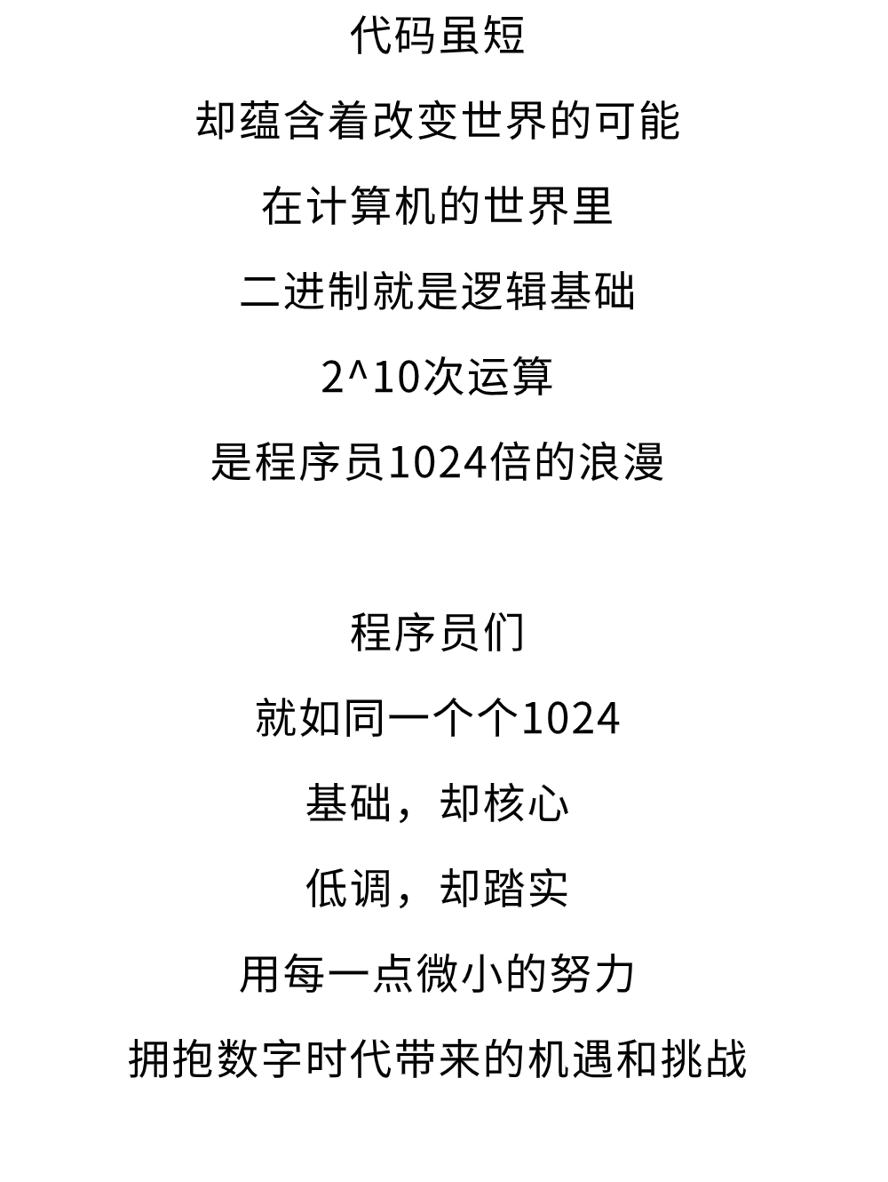 揭秘前沿科技魅力，免登录服务的优质体验与最新技术趋势探索