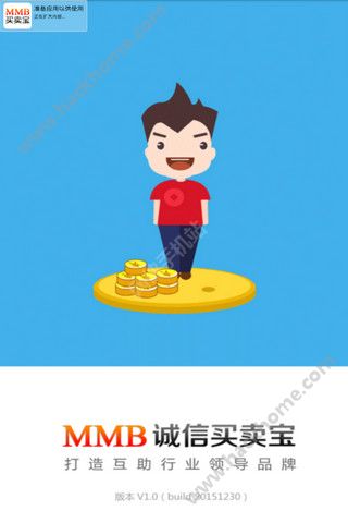 MMB诚信买卖宝最新动态深度剖析