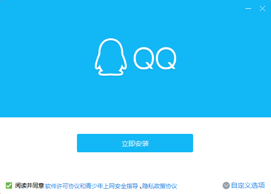 老版QQ下载指南，一步步教你如何下载安装旧版QQ软件