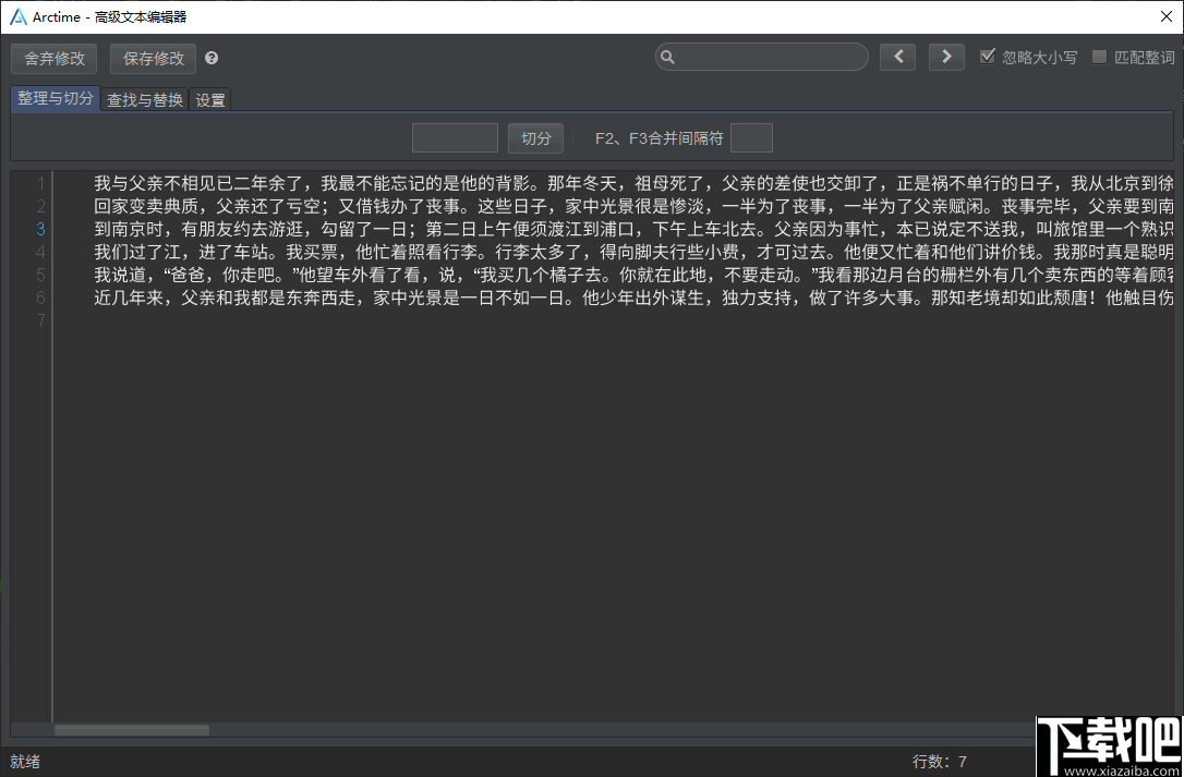 字母块下载，数字时代新领域探索