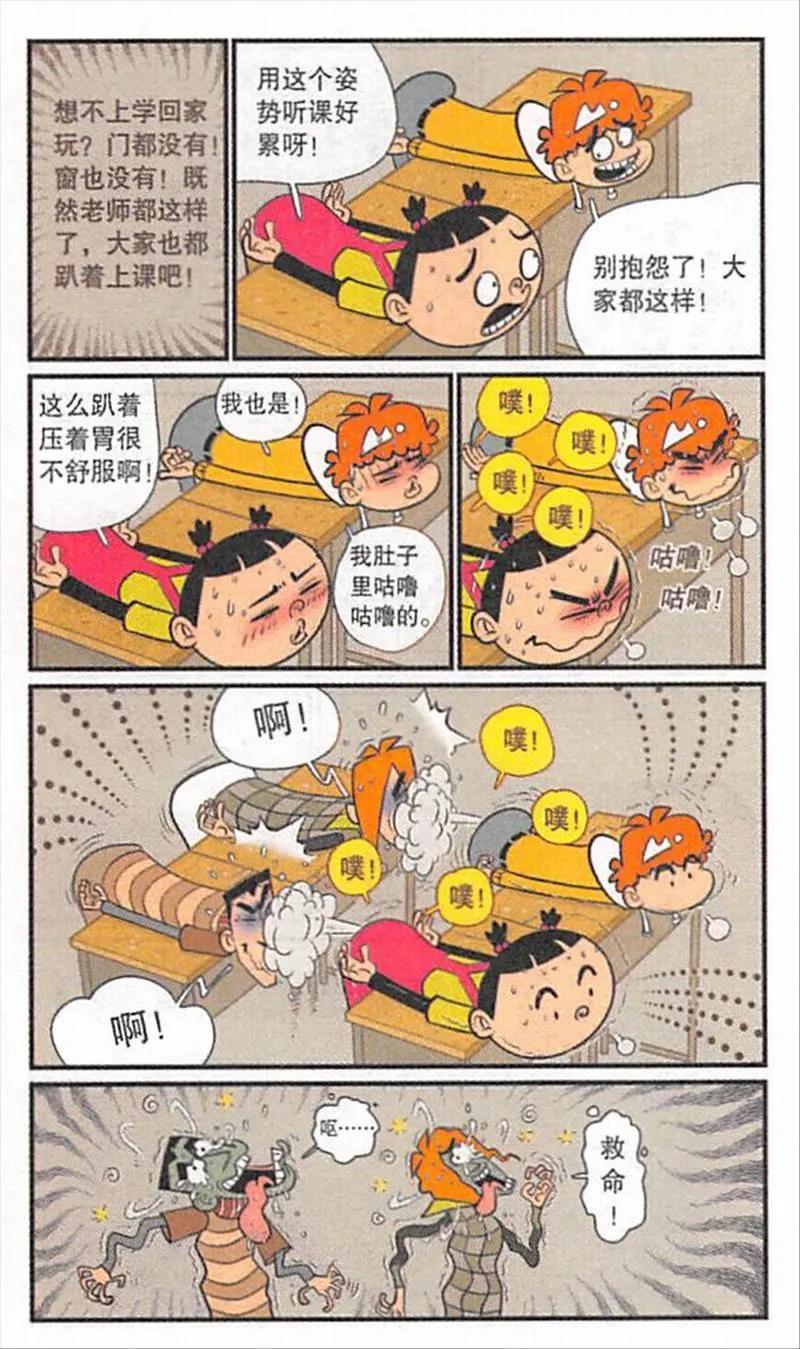 免费全本漫画下载，探索数字漫画世界的宝藏之旅