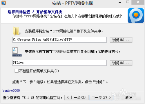 PPTV老版本下载，重温回忆与体验