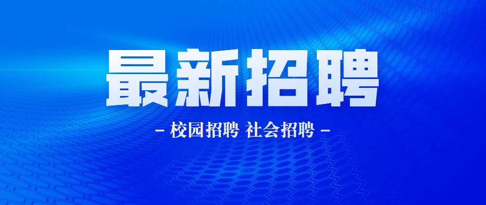 深圳粘盒机长招聘，探索新职业机遇