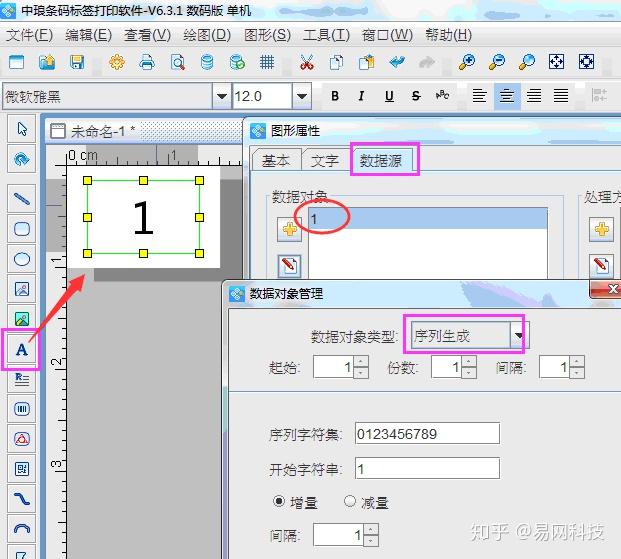 帝龙查码软件最新动态深度剖析