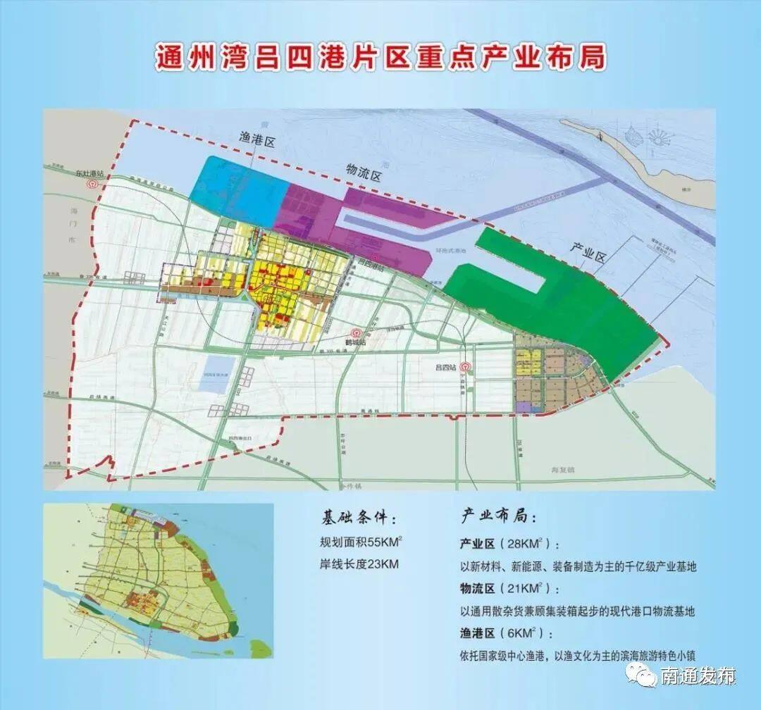 南通市通州湾最新招工信息及其地区产业影响分析