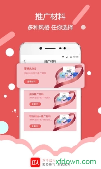 聚米App，一站式生活服务平台的新体验