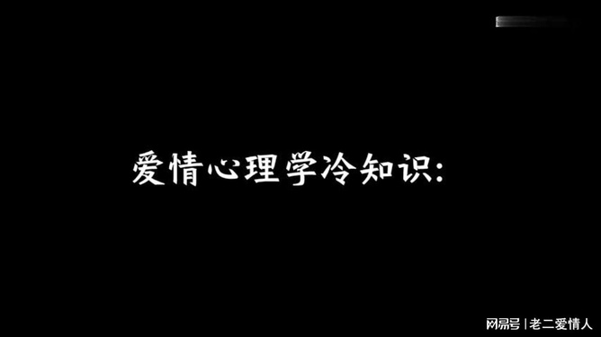 你的爱情那么冷，深度解读情感冷漠现象