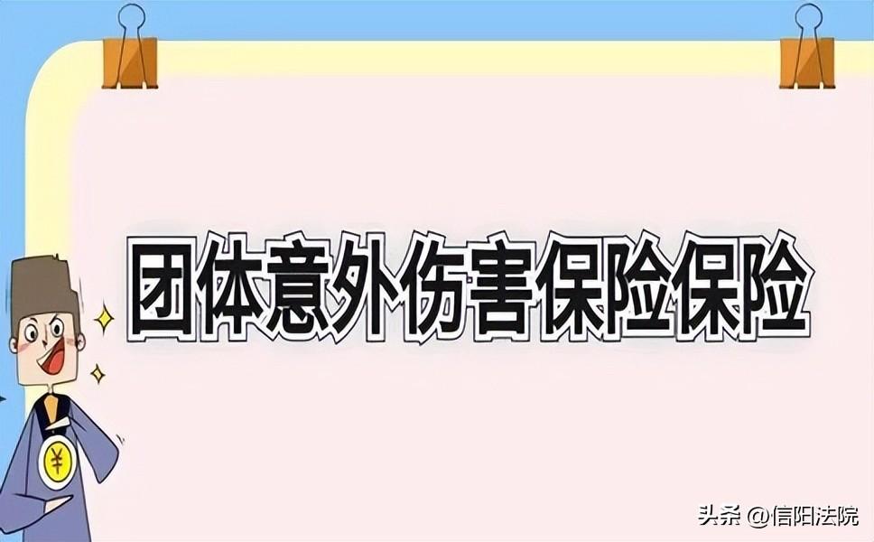 最新伤残评定标准、程序及其重要性解析