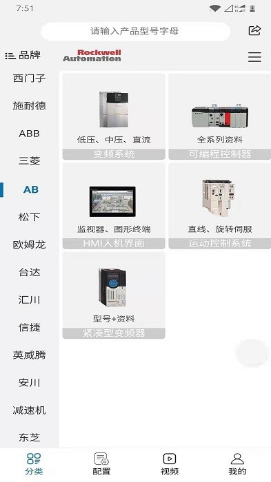 工业自动化领域资源探索，工控资料下载大全