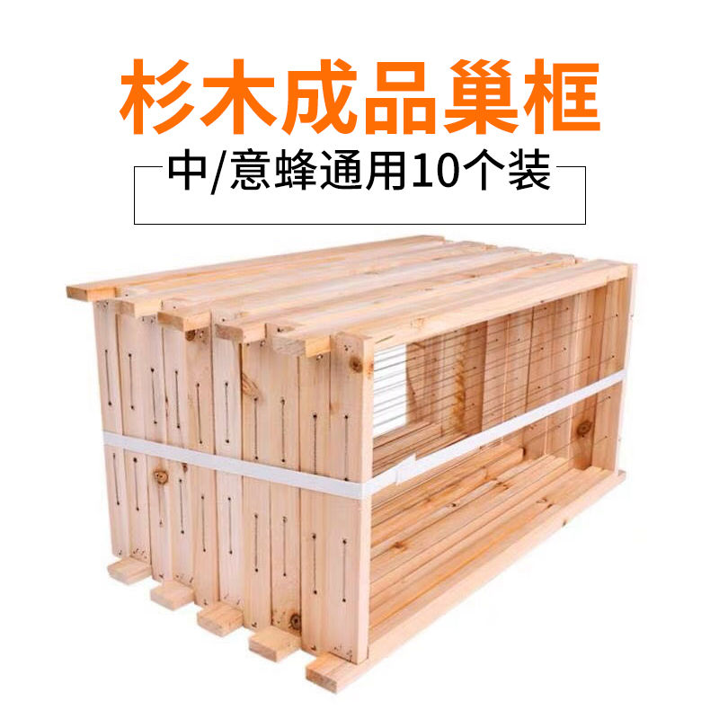 最新养蜂工具，提升蜜蜂养殖效率的必备利器