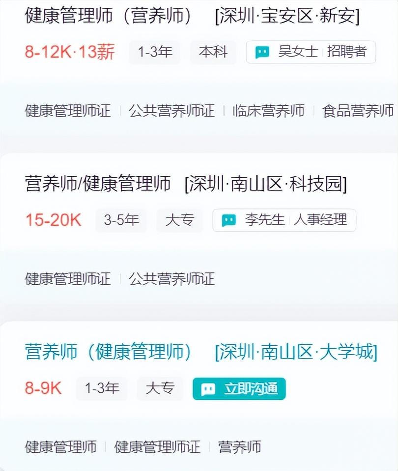 广州直聘下载，职业发展的黄金平台