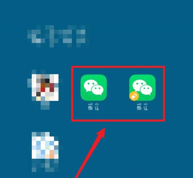 手机上能下载两个微信吗？详解双微信应用探究与实践