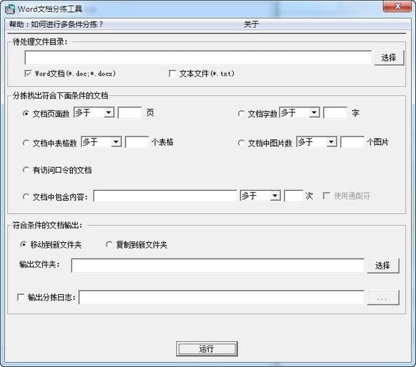 最新文档版本助力高效工作方式改革，提升工作效率