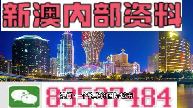 澳门今晚必开一肖1,专家解答解释定义_优选版67.28