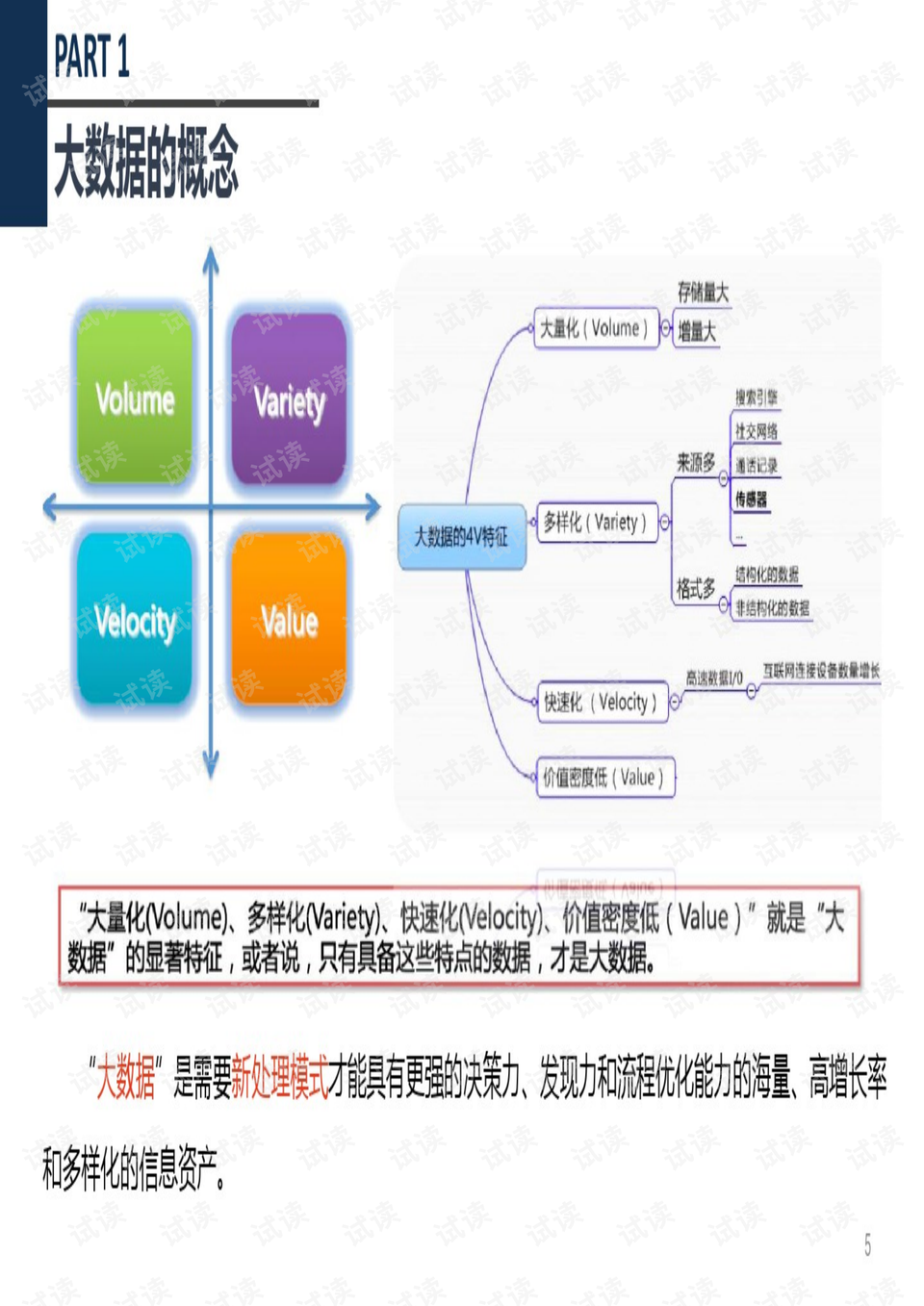 新澳门最新开奖结果记录历史查询,深层设计数据策略_户外版57.744