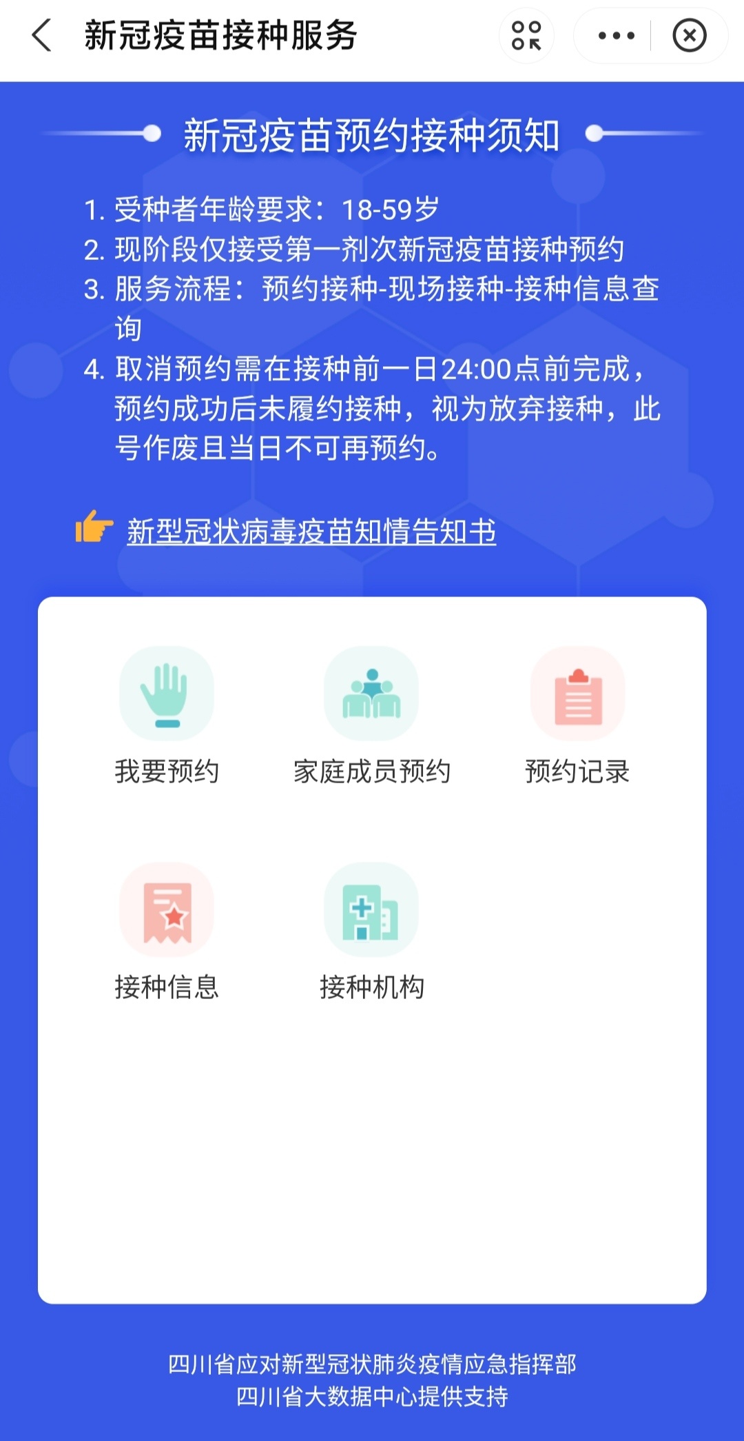 新澳今晚上9点30开奖结果,具体步骤指导_尊贵款76.172