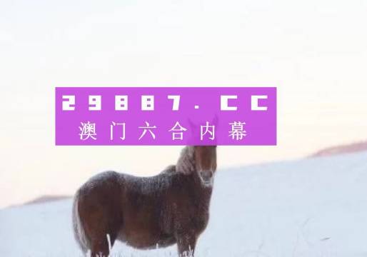 澳门一肖一码一必中一肖,可持续执行探索_NE版44.961