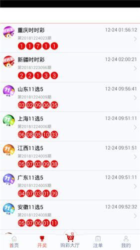 管家婆一码一肖100中奖青岛,安全性执行策略_BT63.332