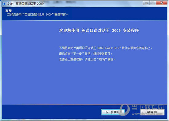 澳门六开奖结果今天开奖记录查询,全局性策略实施协调_RX版23.383