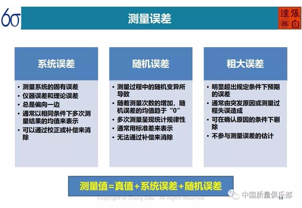 新门内部资料精准大全最新章节免费,理论分析解析说明_安卓26.84