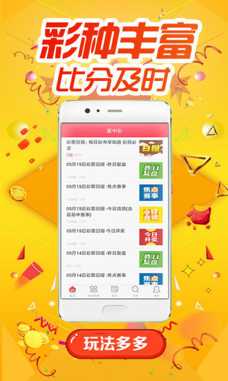 0149004.cσm查询,澳彩资料,稳定评估计划_标配版73.617