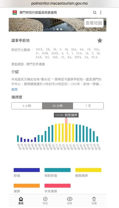 新澳门资料大全正版资料2024年免费下载,精细策略分析_R版90.325