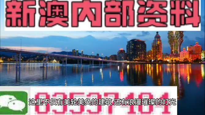 新澳门正版资料免费大全精准,迅速响应问题解决_安卓款27.675