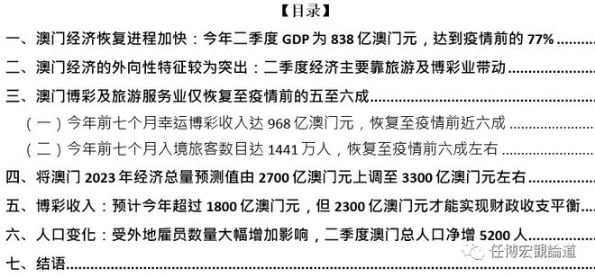 澳门大众网资料免费大_公开,决策资料解释定义_进阶版98.255