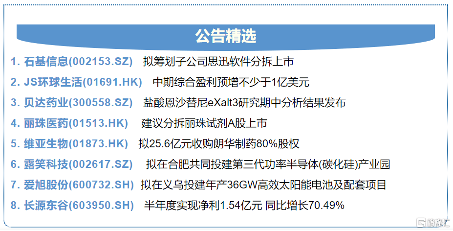 三肖三期必出特马,实用性执行策略讲解_3DM36.317