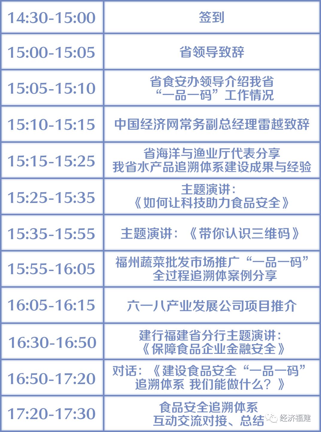 澳门一码一肖一特一中是公开的吗,科学评估解析说明_X77.855