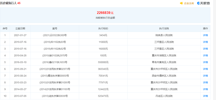 新澳天天开奖资料大全的推荐理由,全面执行数据方案_完整版41.592