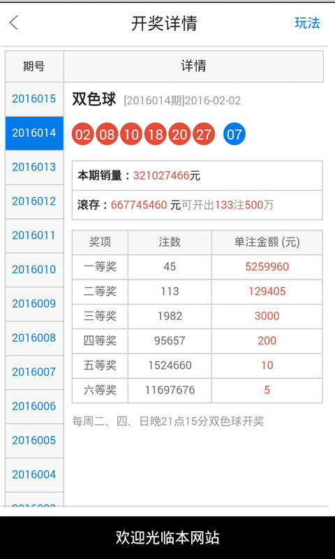 白小姐一肖一码今晚开奖,广泛方法评估说明_入门版93.68