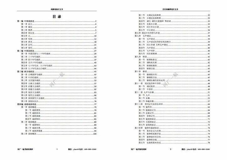 新奥门资料大全正版,全面分析解释定义_suite41.687