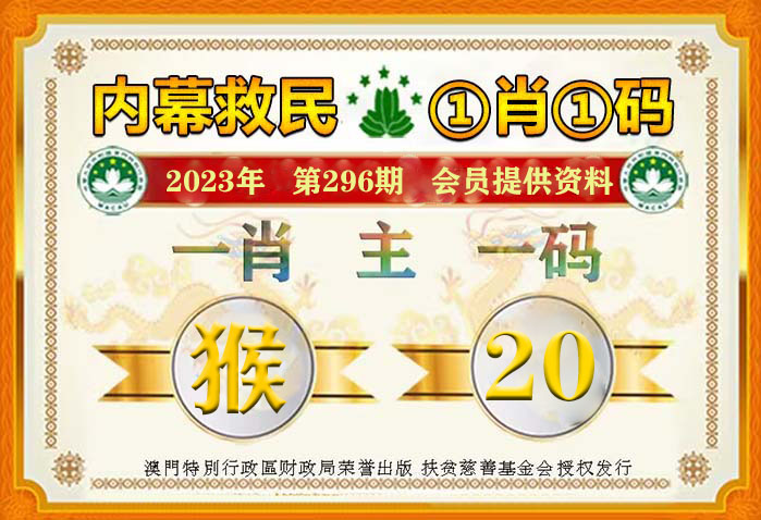 最准一肖一码100%香港78期,全局性策略实施协调_娱乐版305.210