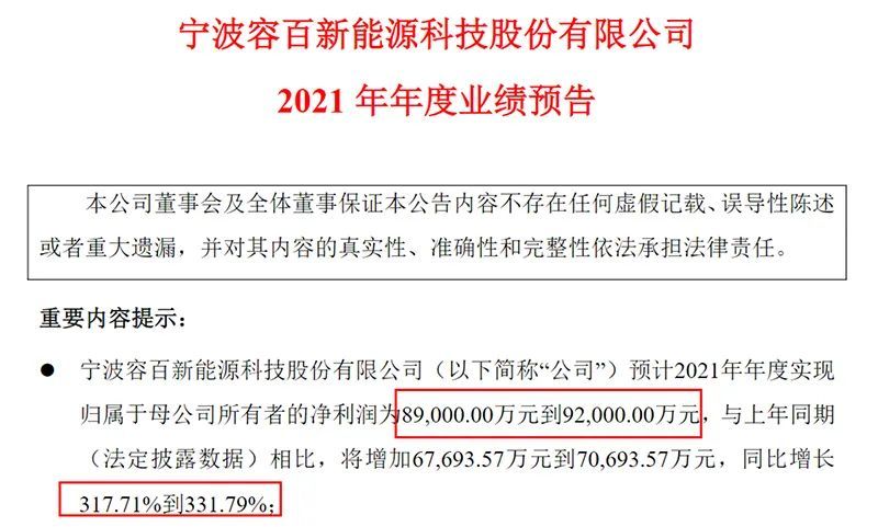 新澳最新开门奖历史记录岩土科技,精细化计划执行_特别版73.746