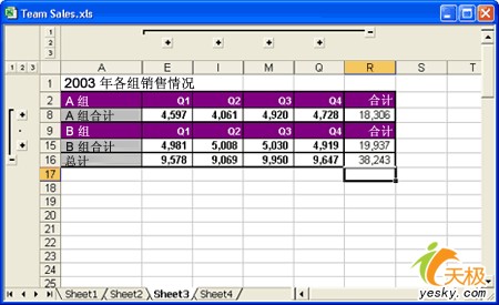 澳门管家婆一肖一码一中,深入数据策略设计_1440p28.12