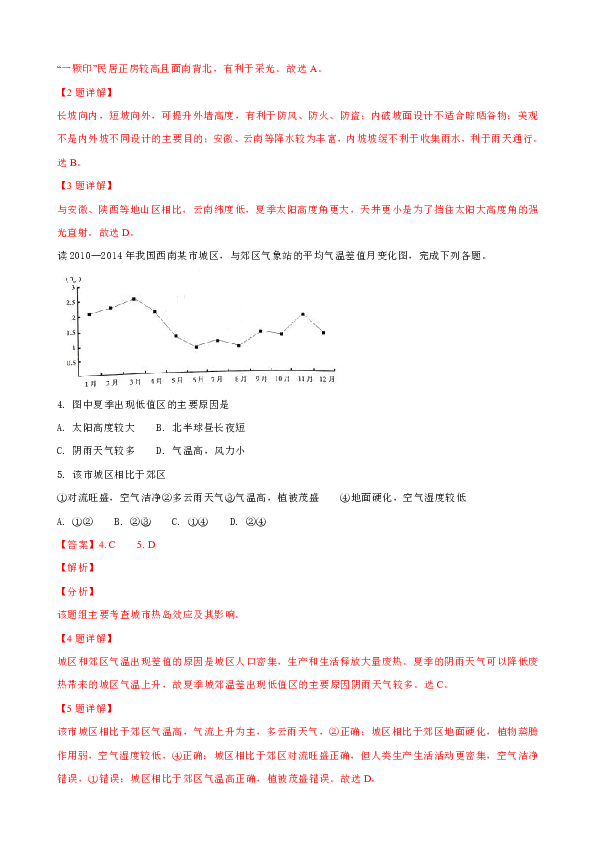 男生游戏名字 第4页