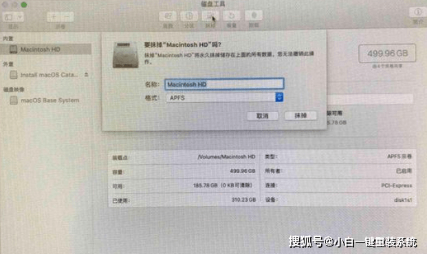 2024新澳正版免费资料的特点,创新定义方案剖析_macOS52.984