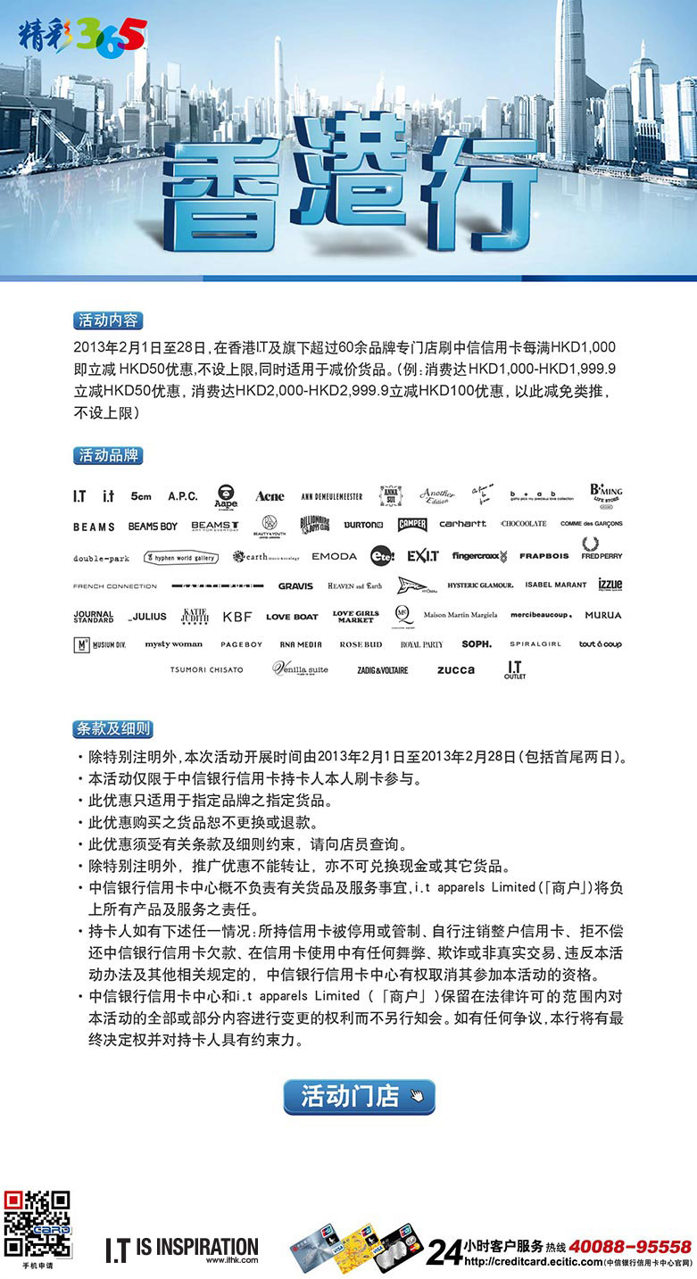 香港最准最精准免费资料,精细化策略定义探讨_6DM15.56