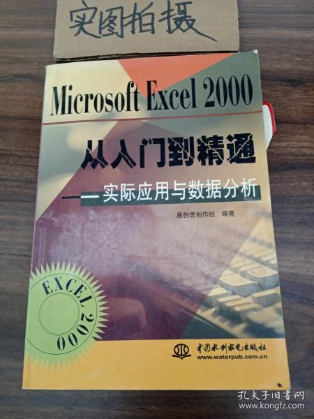 7777788888新奥门正版,深度策略数据应用_特别款87.751