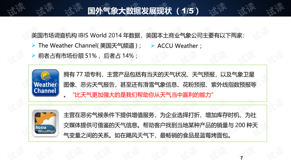 新澳历史开奖结果记录大全最新,可靠性策略解析_限定版25.699