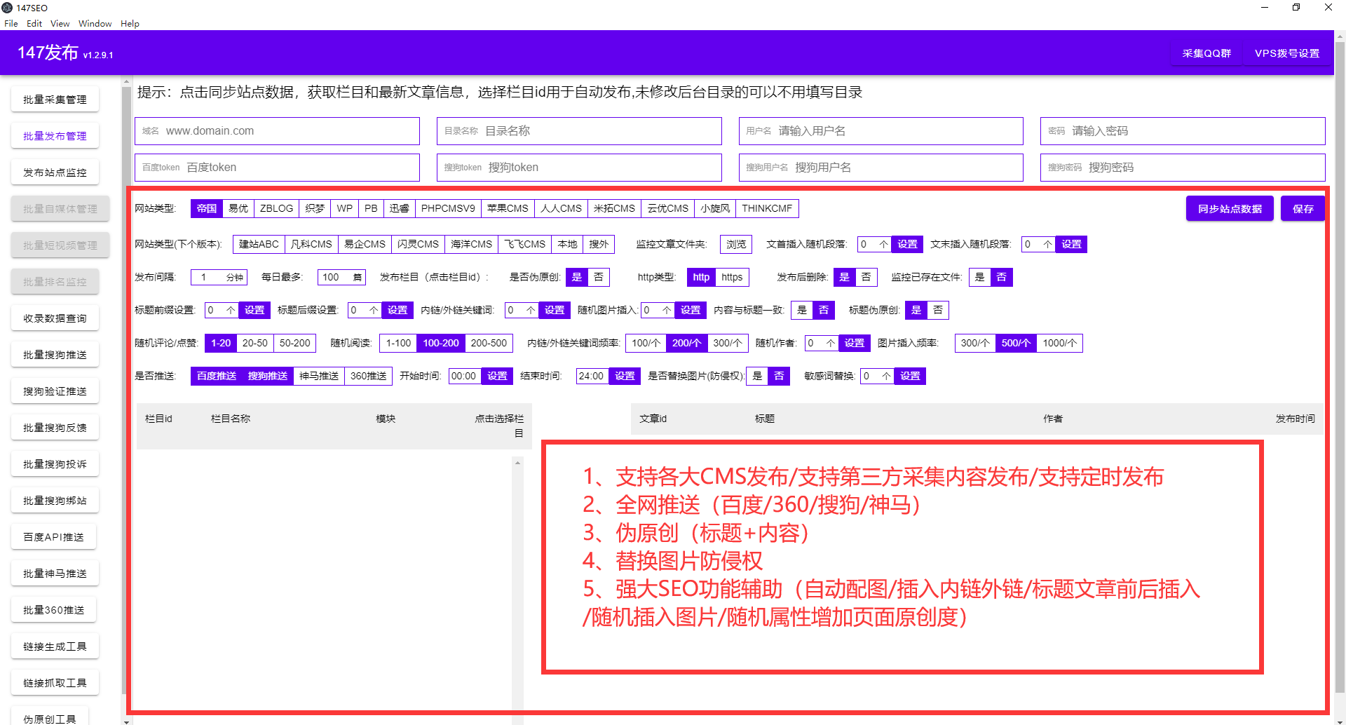 澳门码的全部免费的资料,仿真技术方案实现_WP版66.913