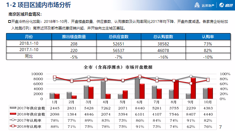 澳门六和免费资料查询,精准分析实施_MP28.507